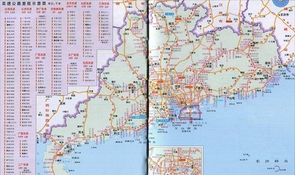 广东高速公路网新版图