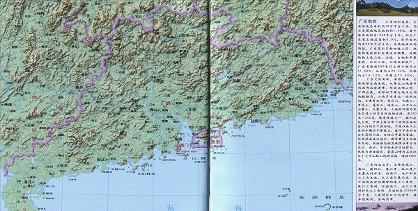 广东地形图超清版