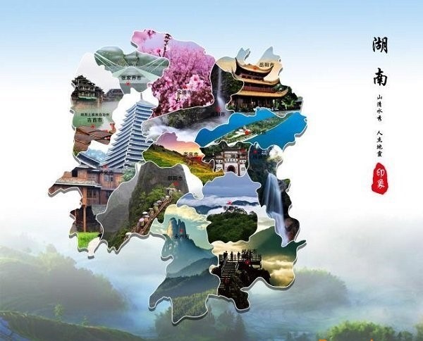 湖南旅游地图全图预览