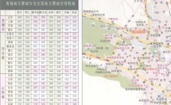 青海省国道里程表高清版全图