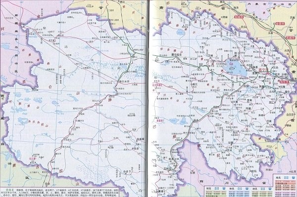 青海交通旅游地图电子版