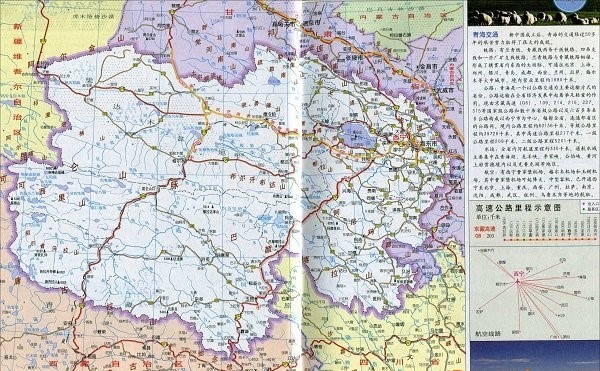 青海交通地图全图