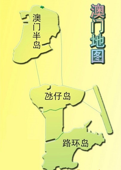 澳门行政区划图简图