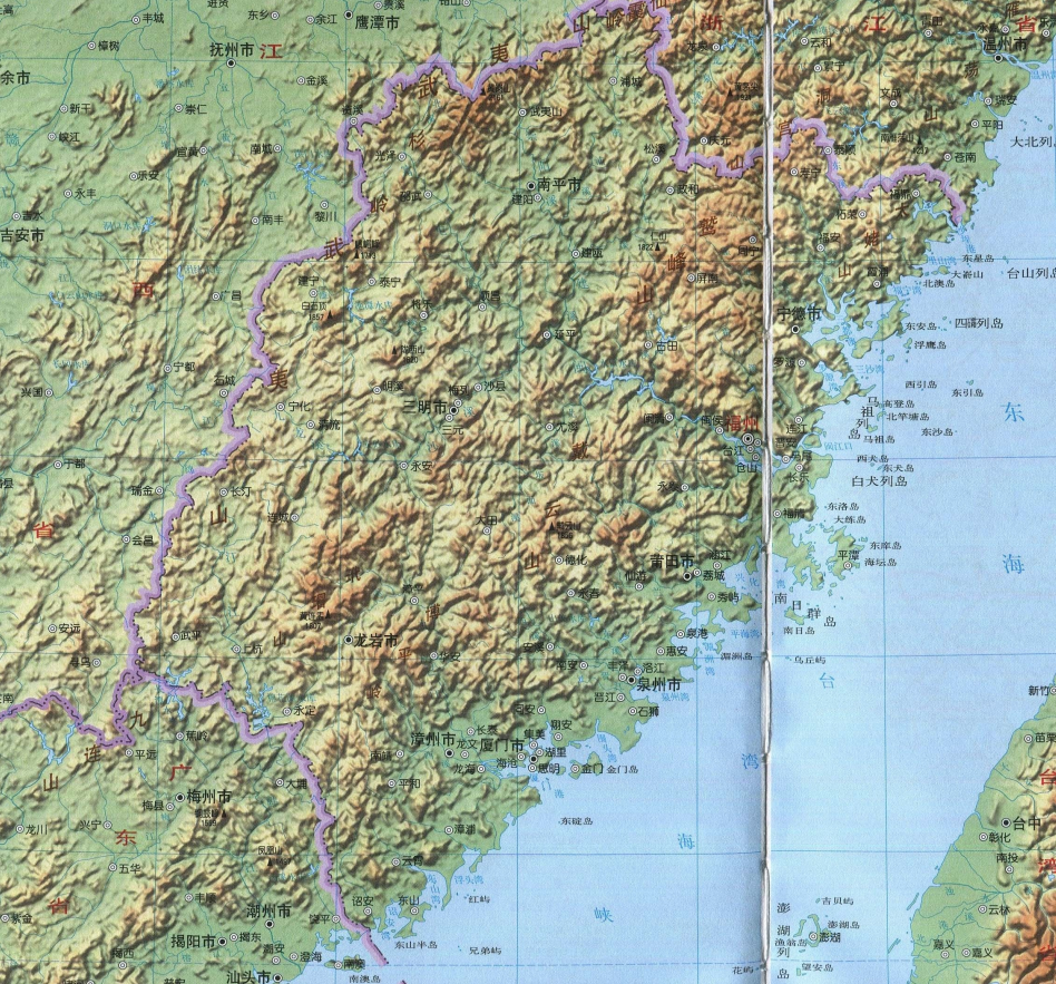 福建省地形地势图