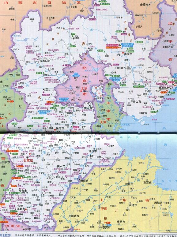 河北省周边游旅游地图