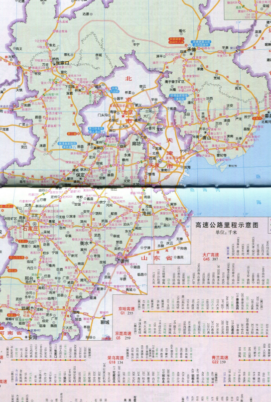 河北省高速公路地图高清版