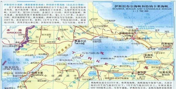 恰纳卡莱海峡地图高清版