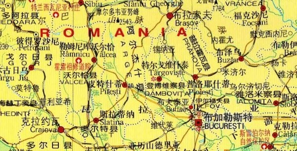 罗马尼亚地图中文版