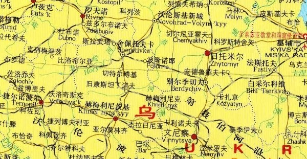乌克兰地图中文版全图