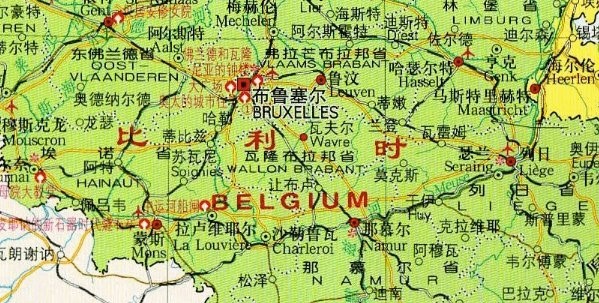 比利时地图中文版全图