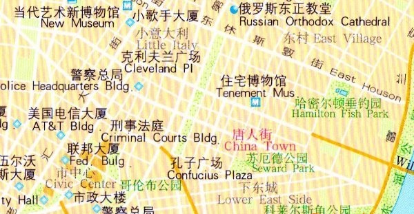 纽约地图高清中文版