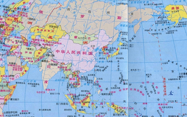 2019版世界地图集