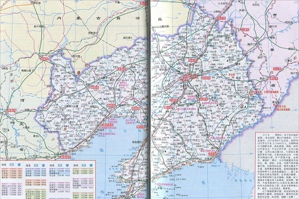 辽宁高速地图大图