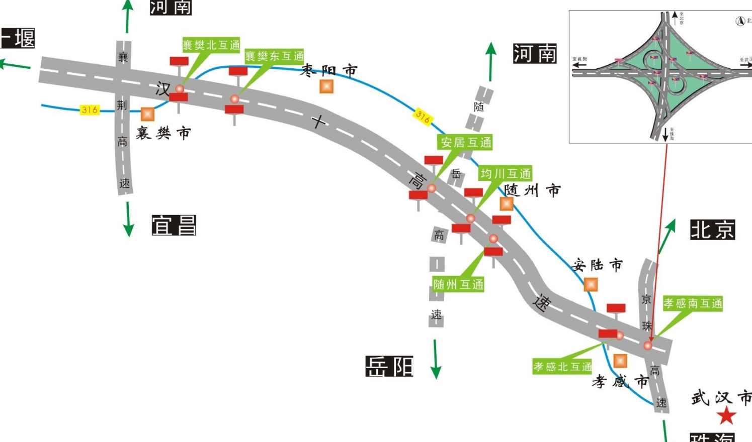 汉十高速公路示意图