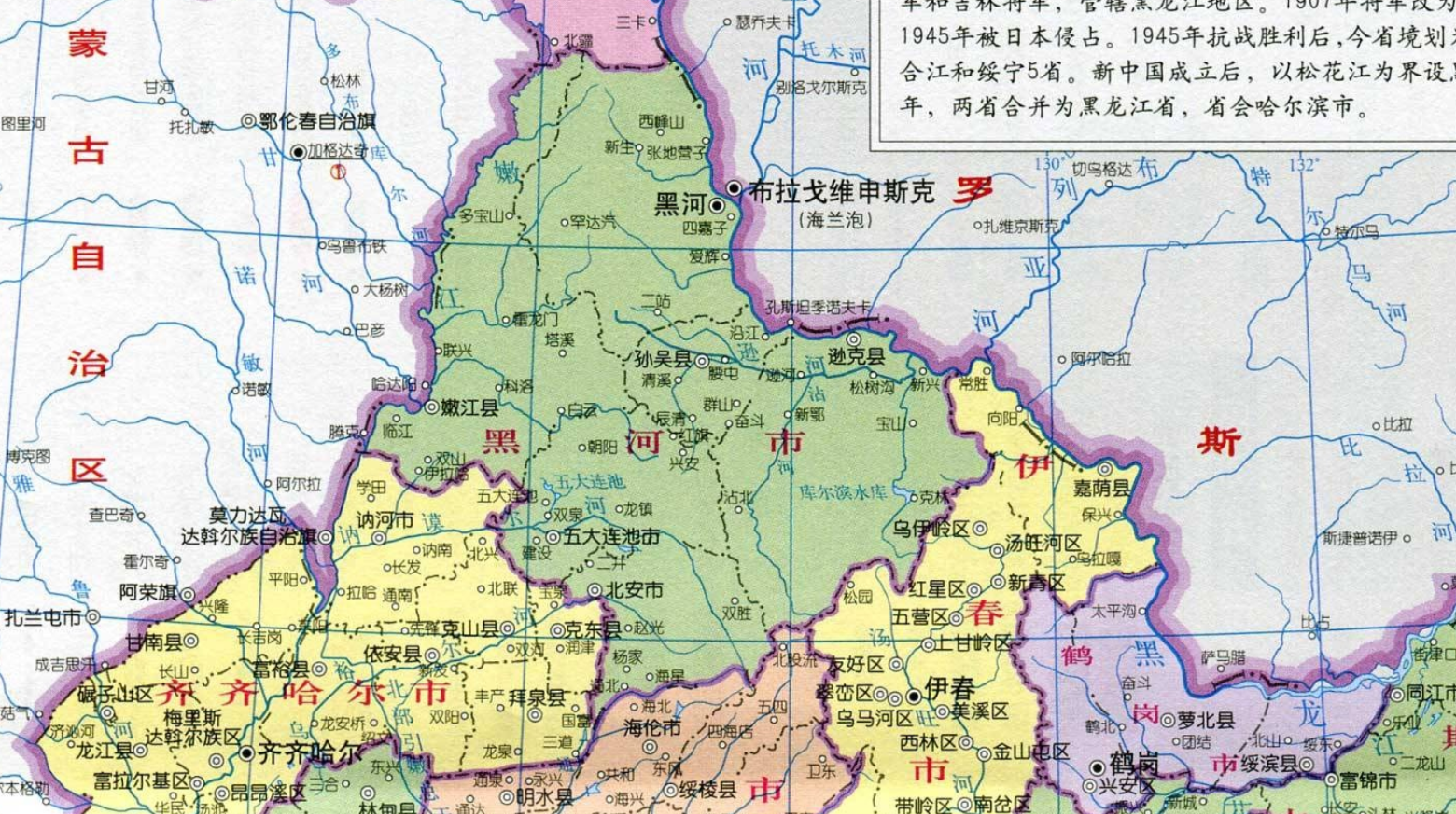 黑龙江省地图高清版大图