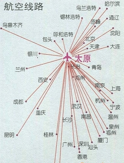 山西省交通地图高清版大图
