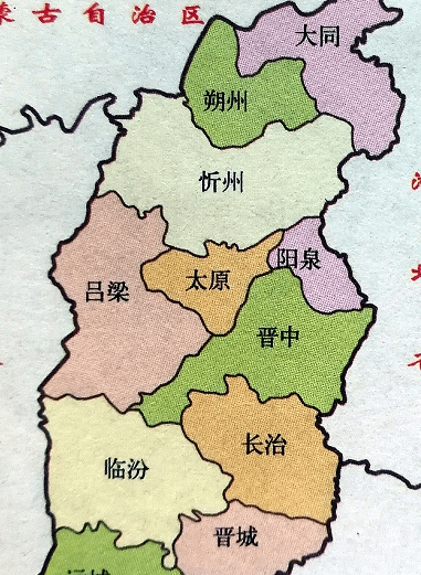 山西地理简图