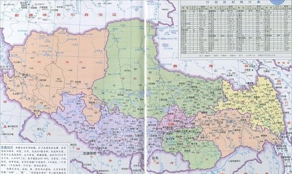 西藏自治区地图高清版