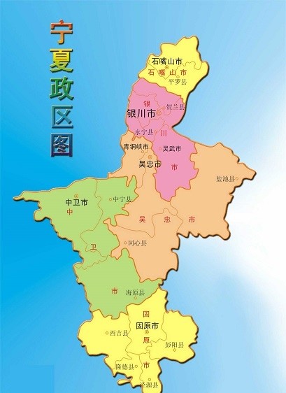宁夏行政区域地图简图