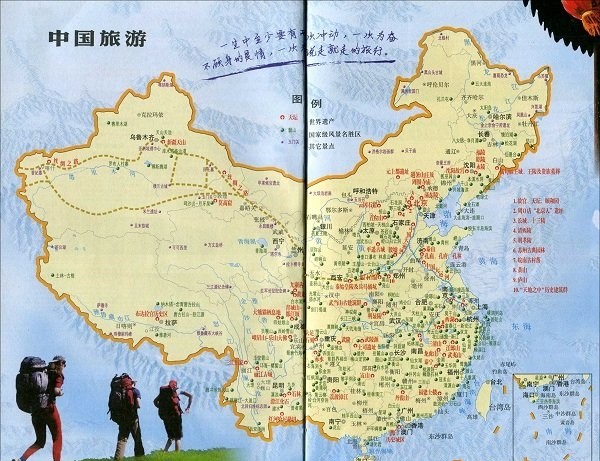 中国旅游景点分布图