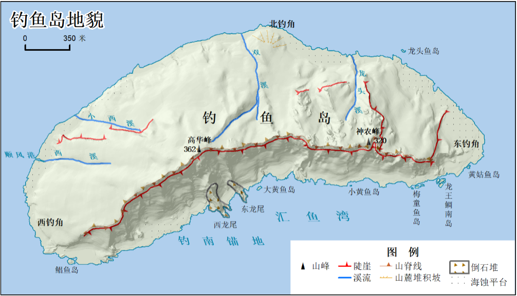 钓鱼岛地貌图