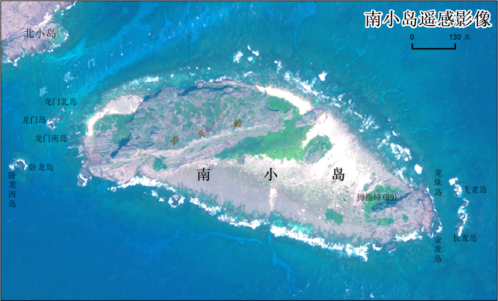 南小岛遥感影像图高清版