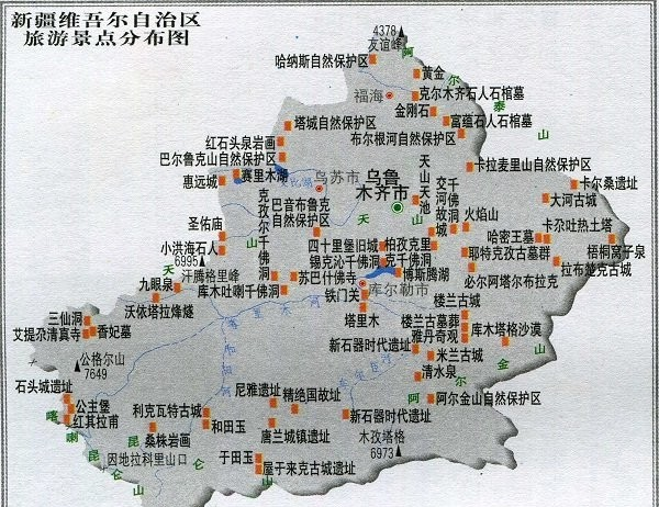 新疆旅游地图全图