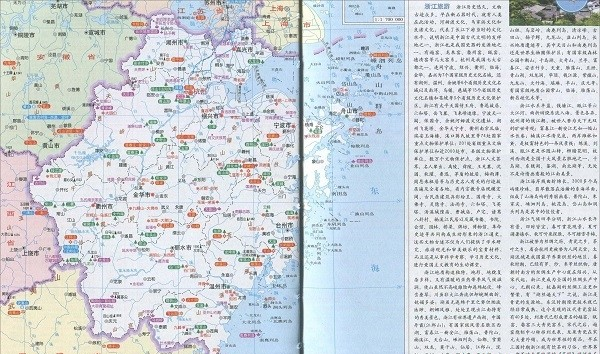 浙江旅游地图全图大图