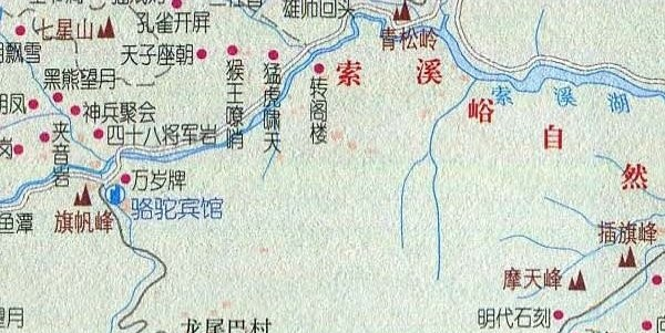 武陵源区景点分布图
