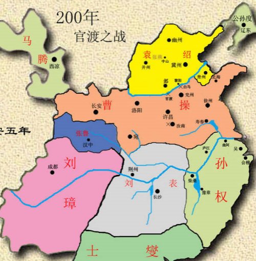 三国地图全图高清版下载