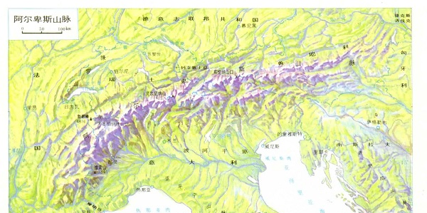 阿尔卑斯山脉地图高清版大图