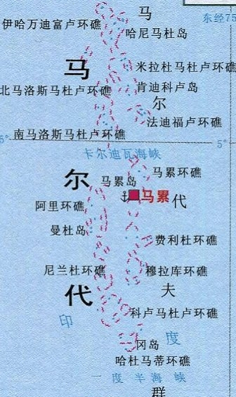 马尔代夫旅游地图高清版