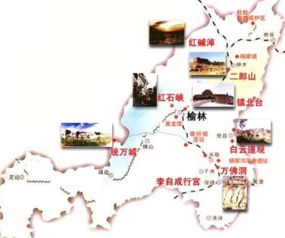 陕西榆林旅游地图全图