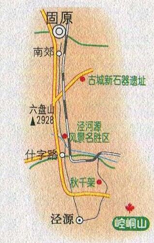 固原至崆峒山旅游地图