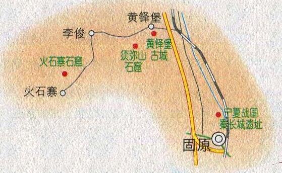 固原至火石寨旅游地图