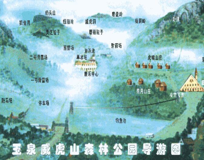 玉泉威虎山森林公园旅游地图