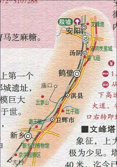 安阳到新乡旅游线路图