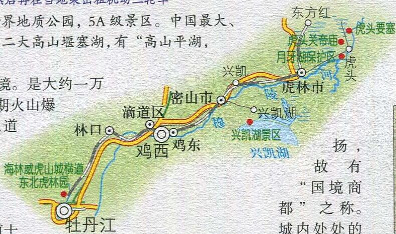 镜泊湖景点导游图