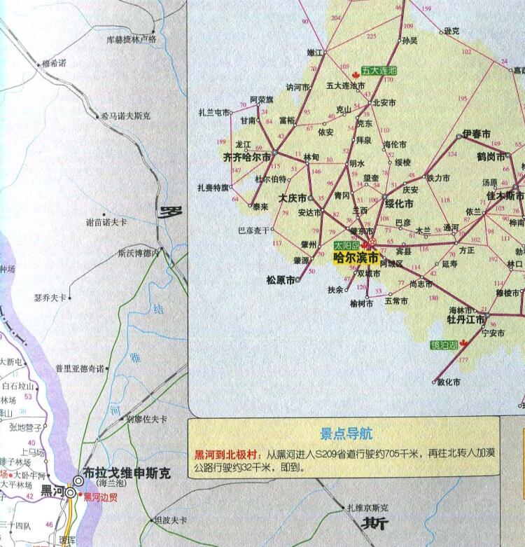 黑龙江北部旅游交通地图