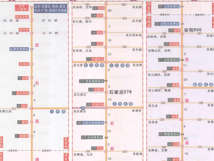 北京珠海高速公路线路图高清版