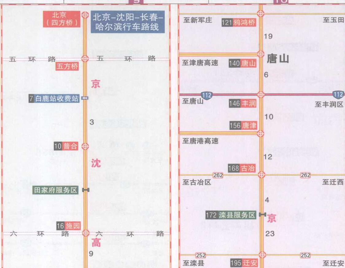 北京哈尔滨高速公路线路图高清版