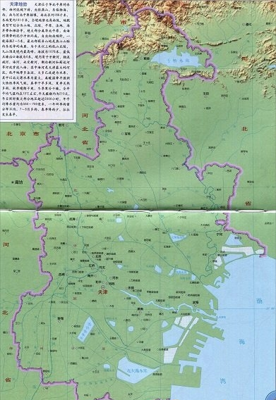 天津市地势图电子版
