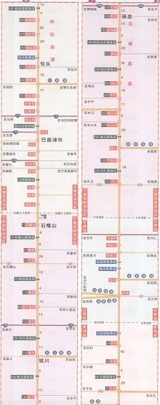 北京西宁高速线路图下载
