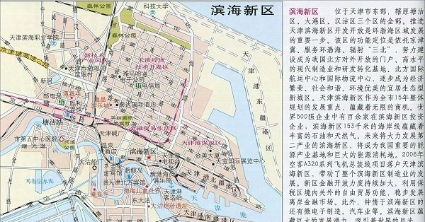 天津滨海新区地图