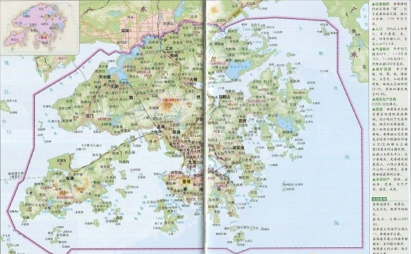 香港地图地形版