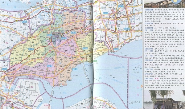 浙江嘉兴市地图全图